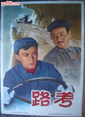 鞍山师范学院学位证样本