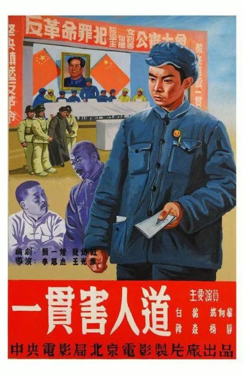 办理假俄克拉何马州
